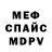 МЕТАДОН белоснежный Anasteischa Milleniym