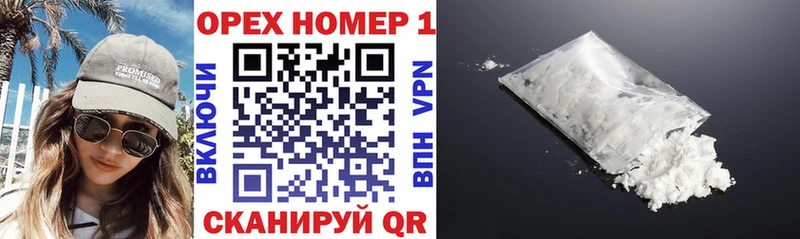 КОКАИН VHQ Пыталово