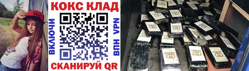 КОКАИН Колумбийский  Пыталово 