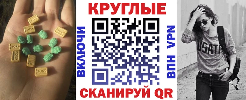 Экстази MDMA  где купить наркоту  Пыталово 