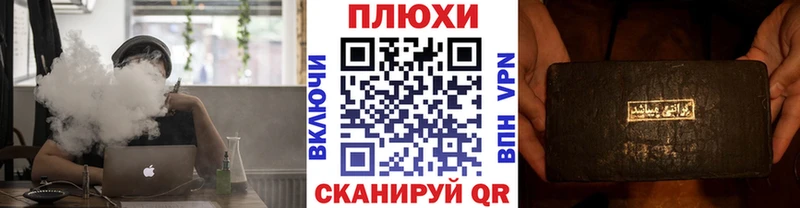 ГАШ гарик  МЕГА ссылка  Пыталово  наркошоп 