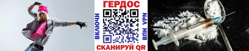 ГЕРОИН герыч  KRAKEN tor  Пыталово 