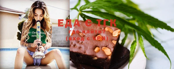 соль курить ск Алексеевка