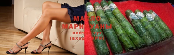 соль курить ск Алексеевка