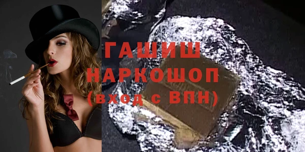 соль курить ск Алексеевка