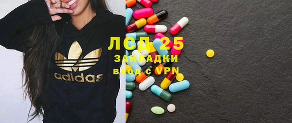 соль курить ск Алексеевка
