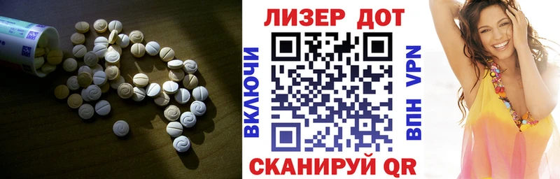 Лсд 25 экстази ecstasy  MEGA ссылки  Пыталово 