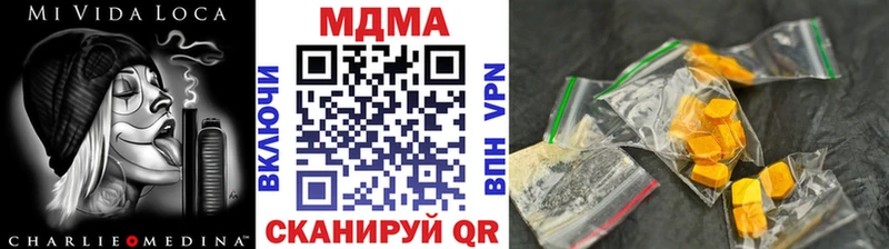 МДМА VHQ  ОМГ ОМГ зеркало  Пыталово 