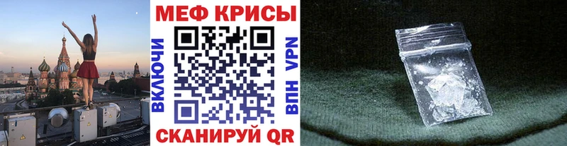 МЕФ 4 MMC что такое наркотик Пыталово