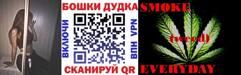купить наркотики сайты  Пыталово  KRAKEN ссылки  Бошки Шишки планчик 